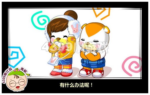 奥比岛1月18日攻略 霓裳星小衣仙