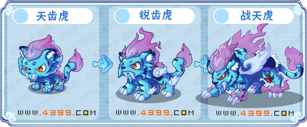 卡布西游战天虎在哪 怎么得