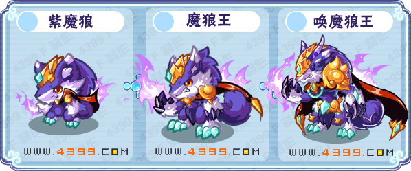 卡布西游唤魔狼王在哪 怎么得