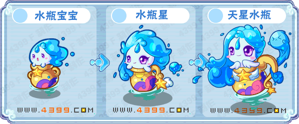 卡布西游天星水瓶在哪 怎么得