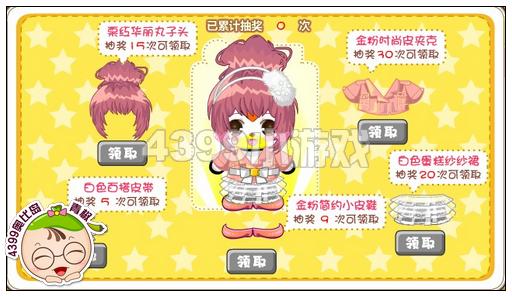 奥比岛免费抽奖得绝版