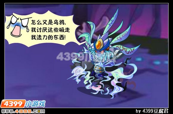 卡布西游白骨墓穴大冒险