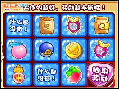 洛克王国战斗后方的准备