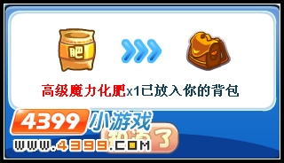 洛克王国战斗后方的准备