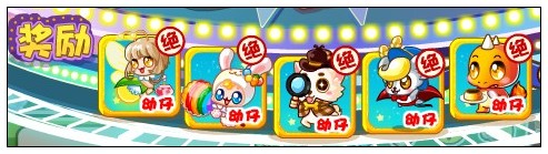 奥比岛服装店开张筹备