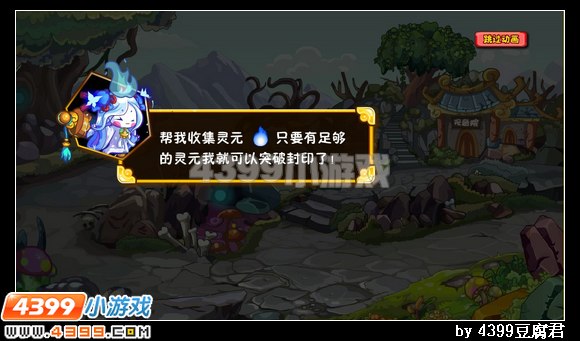 卡布西游神秘的卷轴之灵