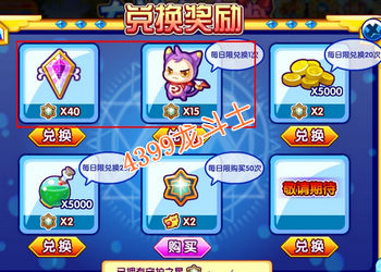 龙斗士卢卡怎么得