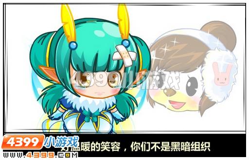 奥比岛霓裳星的小衣仙