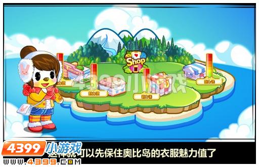 奥比岛霓裳星的小衣仙