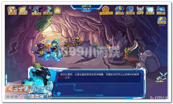 赛尔号麒麟神兽归来