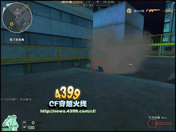 CF幽灵技巧 不会呼吸一样能玩幽灵