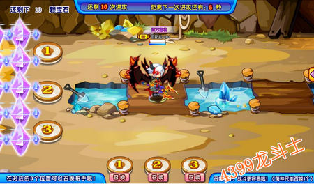 龙斗士大战盗宝贼攻略