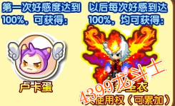 龙斗士挖掘大行动