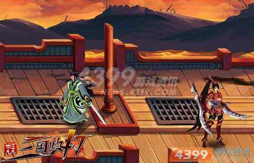 涿郡桃园 4399三国快打BOSS第一章