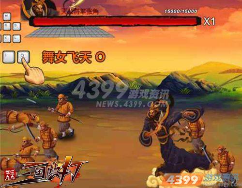涿郡桃园 4399三国快打BOSS第一章