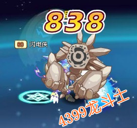 龙斗士闪电侠技能解析