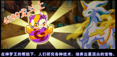 龙斗士本周热点神罗迷城攻略