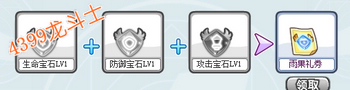 龙斗士雨果礼券怎么得 有什么用