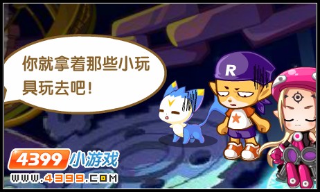 洛克王国太阳徽章的传说上