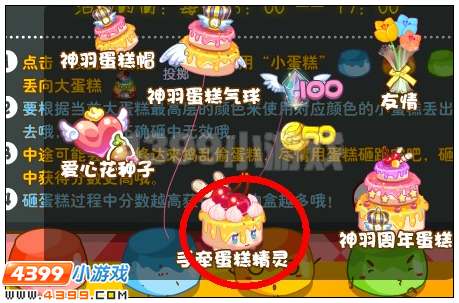 奥雅之光手牵蛋糕精灵在哪 怎么得