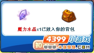 洛克王国魔力水晶怎么得