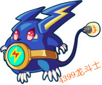 龙斗士闪雷