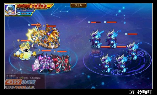 奥奇传说梦魔怎么打 打法