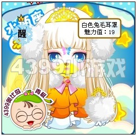 奥比岛中上发型有爱搭配