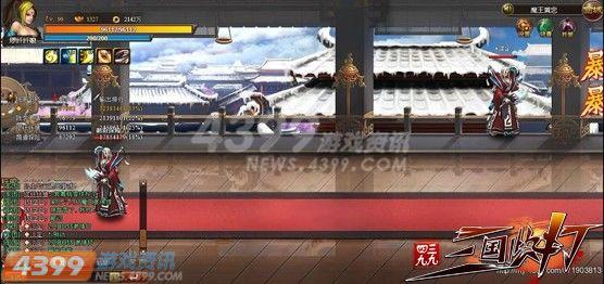 4399三国快打齐心协力与魔王过招