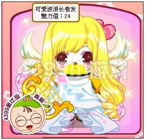4399奥比岛部位打扮大集合