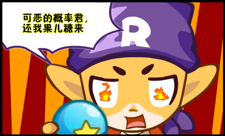 小编心情日记1月23日 我的果儿糖