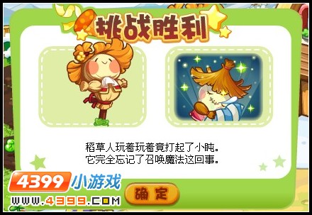 小编心情日记1月23日 霉神快快离开