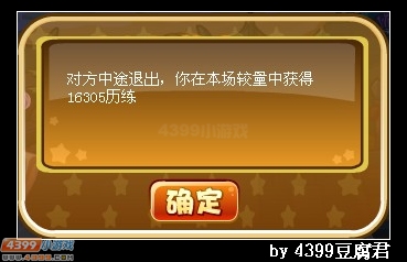 卡布西游欢乐大乱斗在哪 怎么玩