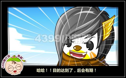 奥比岛1月25日攻略 一起来开服装店