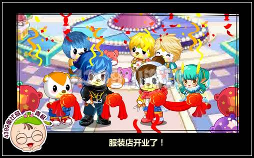 奥比岛1月25日攻略 一起来开服装店