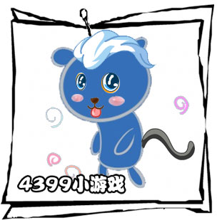 4399奥比岛猜猜我是谁 第4期