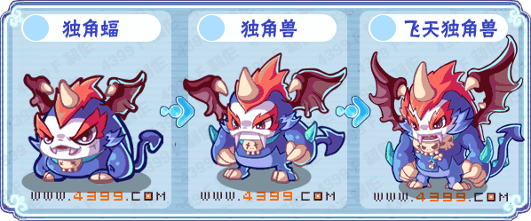 卡布西游飞天独角兽刷什么 练级