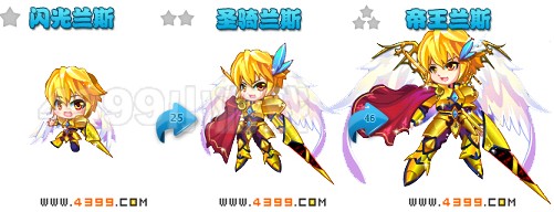 奥雅之光帝王兰斯