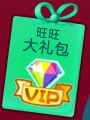卡布西游春节活动2月1日即将开启