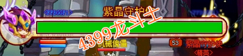 龙斗士神罗秘史攻略，龙斗士神罗秘史