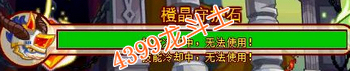 龙斗士神罗秘史攻略，龙斗士神罗秘史