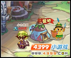洛克王国保卫家园护送部落长老