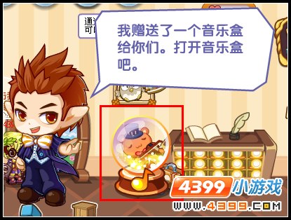 洛克王国让家园充满音乐