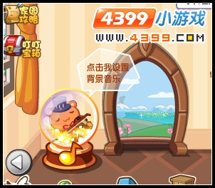 洛克王国让家园充满音乐