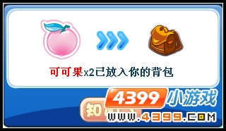 洛克王国让家园充满音乐