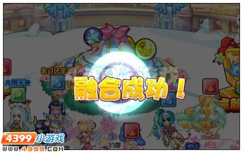 奥雅之光宝珠之力在哪 怎么玩