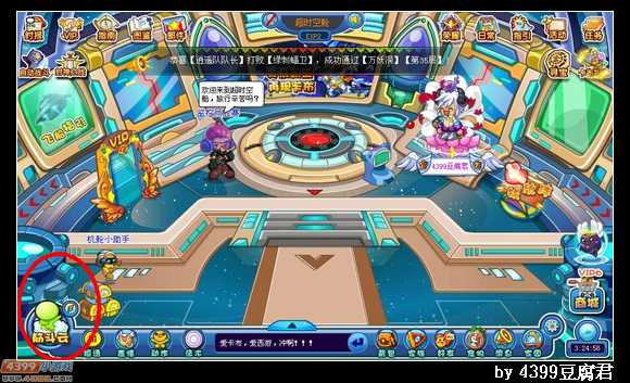 卡布西游伢牙乐礼包兑换教程
