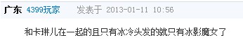 奥雅之光战宠推理秀第6期