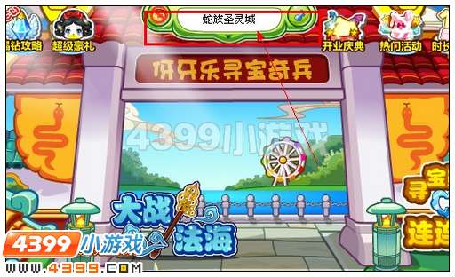 奥比岛伢牙乐寻宝奇兵在哪兑换