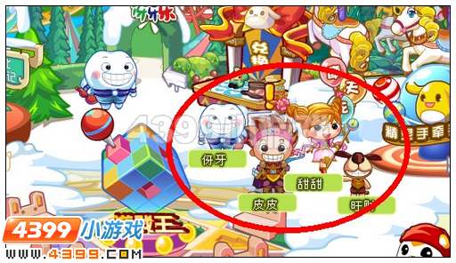 奥比岛伢牙乐新年寻宝
